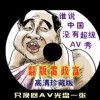 澳门6合和彩开奖结果生肖今天开什么